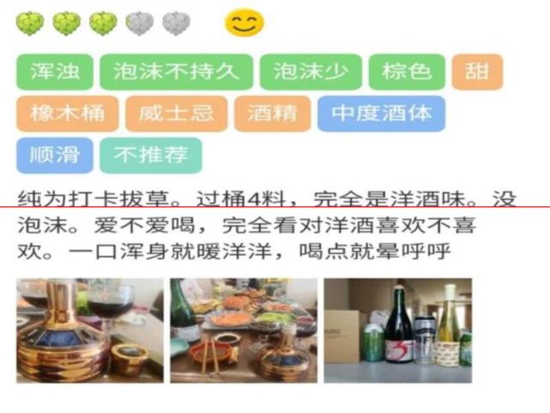 上萬的啤酒長什么樣？看這篇就知道