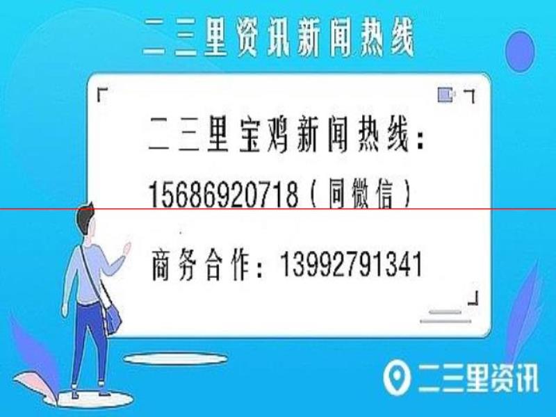 「兩會專訪」人大代表、扶風(fēng)縣委書記王麗：在高質(zhì)量發(fā)展大局中走在前列干到實處