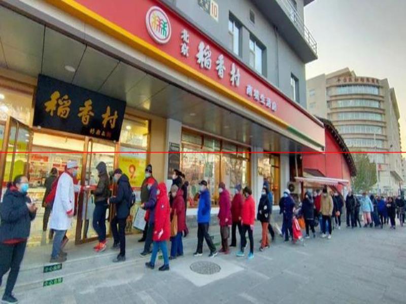 北京稻香村特色生活店今開業(yè)，未來文化特色將逐步覆蓋200家門店