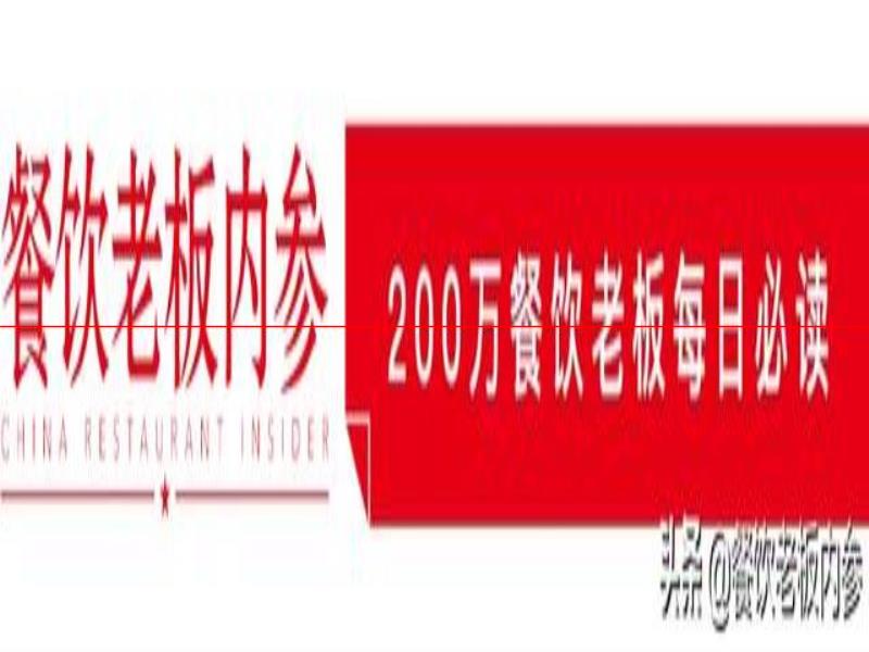 加個飲品就叫“餐+飲”？口不好、不健康……遲早被年輕人拋棄