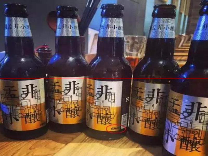 孟非攤上事了，自家精釀啤酒涉嫌配方侵權(quán)？