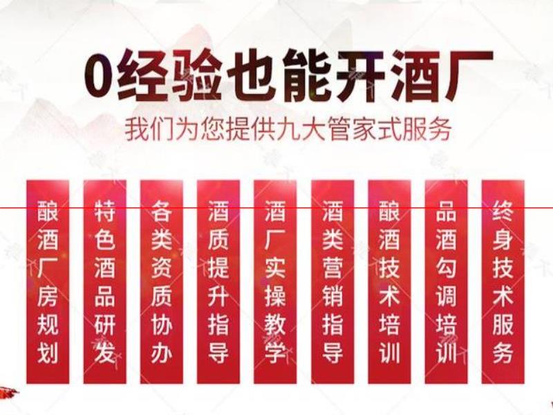 為什么越來(lái)越多的人選擇用雅大白酒釀造設(shè)備做酒？