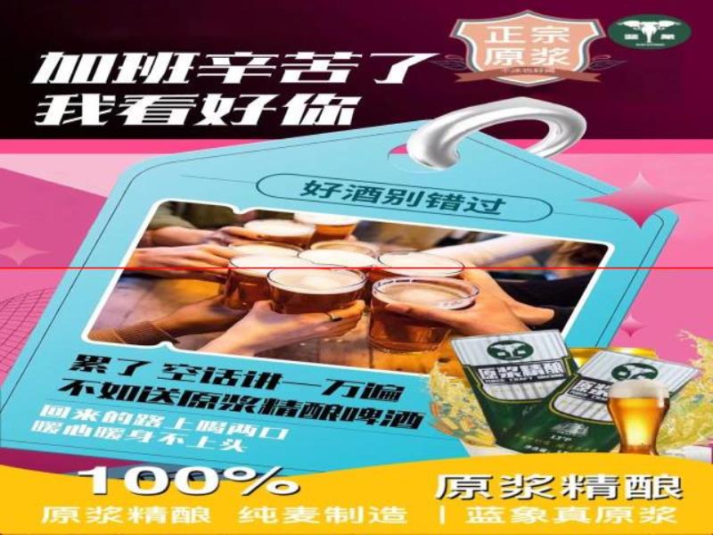 國(guó)產(chǎn)精釀啤酒90%以上成分都是水？