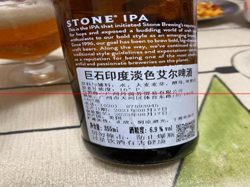 啤酒品嘗分享79集～巨石IPA