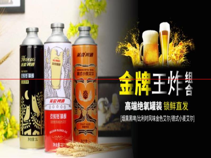 你還不知道？秋冬的精釀啤酒格外鮮美好喝