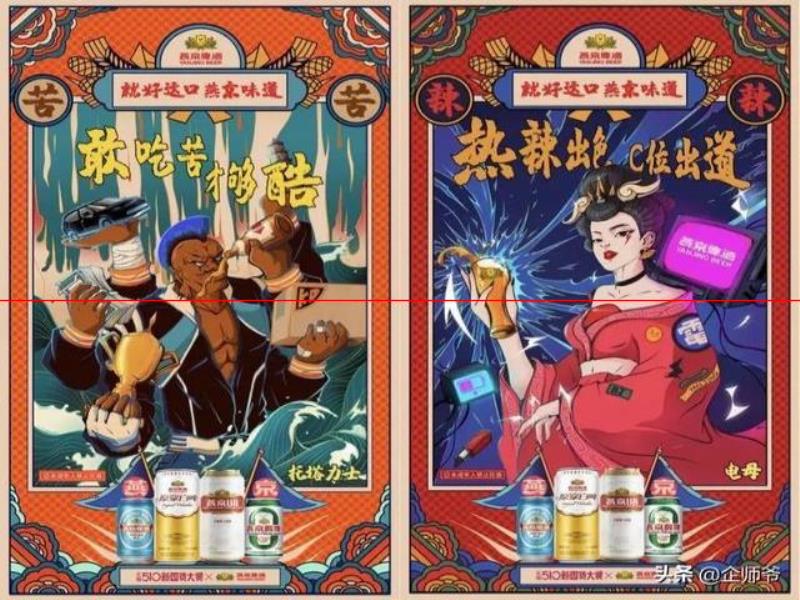 爭(zhēng)奇斗艷的中國(guó)啤酒品牌們