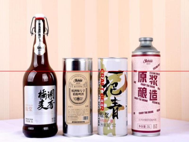 干杯！我們的口精釀——壹枝筆精釀