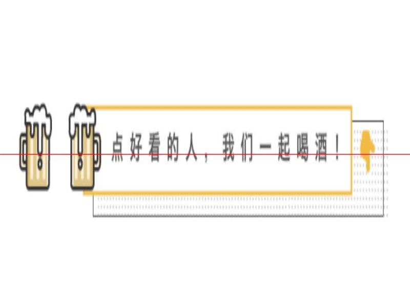 創(chuàng)下45年來更大市場增幅！現在精釀在英國那么好賣了嗎？