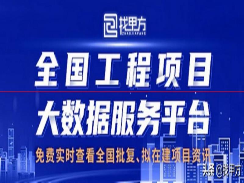 最新！山東省煙臺(tái)市2022年6月50個(gè)擬在建項(xiàng)目匯總