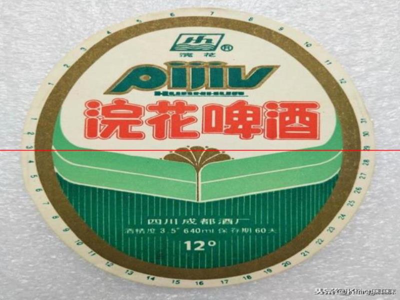 四川人曾喝過(guò)的21種啤酒，你喝過(guò)幾種？很多牌子都已經(jīng)消失了