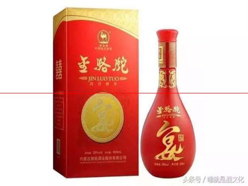 內(nèi)蒙古這五大名酒，竟然有一個讓人聞風喪膽