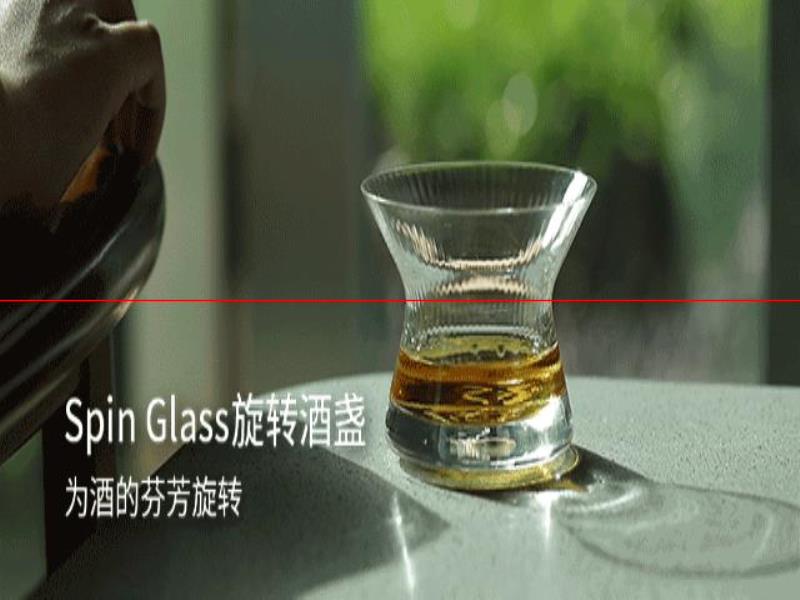 酒與器  你可以讓烈酒旋轉(zhuǎn)，也可以讓烈馬溫馴