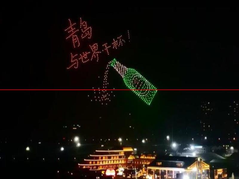 千架無人機(jī)點(diǎn)亮啤酒之都！青島啤酒·時(shí)光海岸精釀啤酒花園開門納客啦