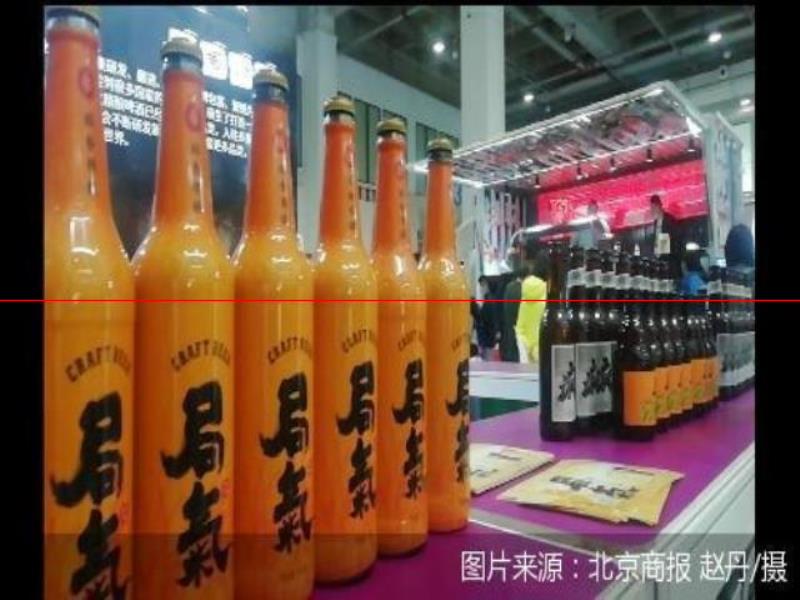 百余家精釀啤酒品牌參展，2021中國國際啤酒挑戰(zhàn)賽啟動