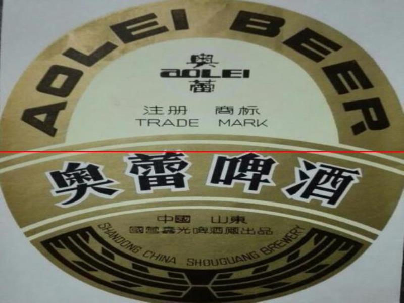 那些已經消失的山東啤酒品牌，你還記得幾個？