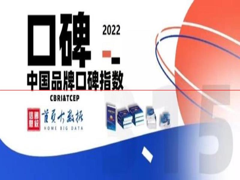 口感更好的啤酒，你認(rèn)為是哪一瓶？2022年5月啤酒品牌口碑榜發(fā)布