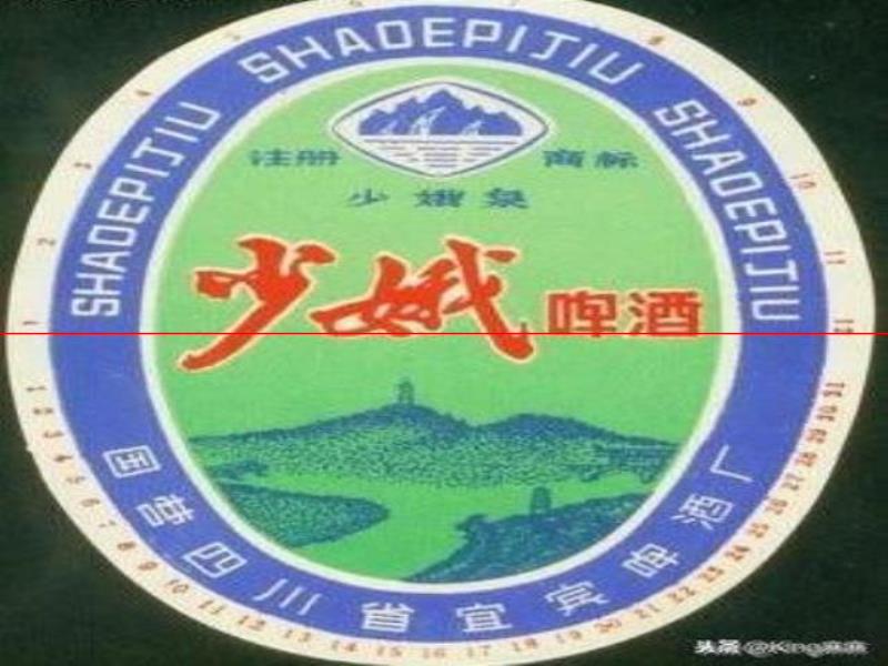 四川人曾喝過(guò)的21種啤酒，你喝過(guò)幾種？很多牌子都已經(jīng)消失了