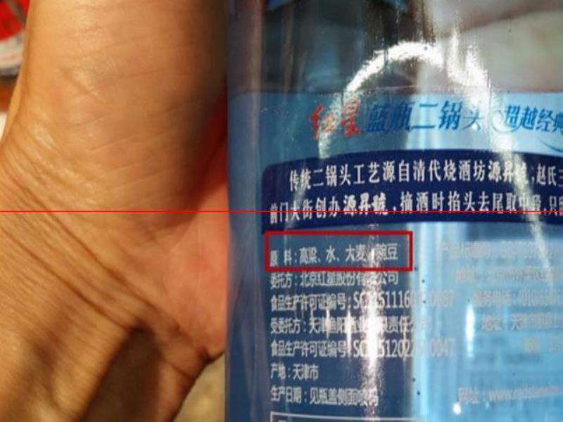 中國3大啤酒，因價(jià)格便宜被嫌棄，但卻是百分之百的精品純糧酒