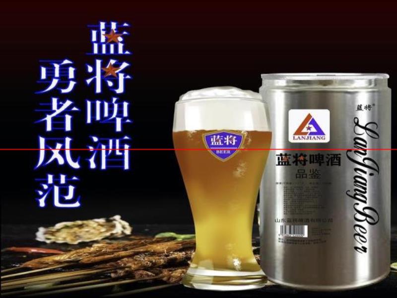 精釀啤酒介紹——藍將啤酒產(chǎn)品（一）