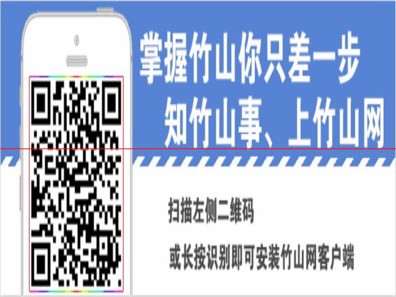 「便民」竹山今日招聘信息更新；低價(jià)處理二手家具、電動(dòng)車