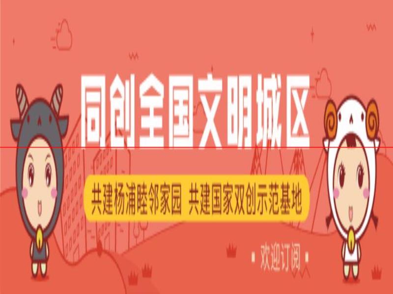 不出楊浦，游遍波蘭！來這里領(lǐng)略家門口的“異國風(fēng)情”~