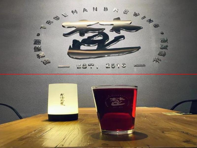 “啤酒世界杯”強勢回歸，中國精釀殺進榜單