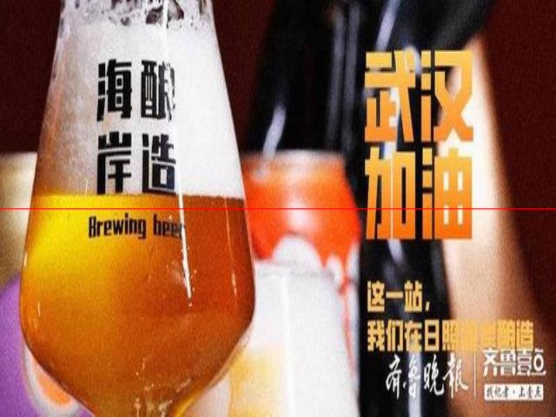 酒是冷的，心是熱的！兩位90后帥哥老板將自釀啤酒“海岸小麥”