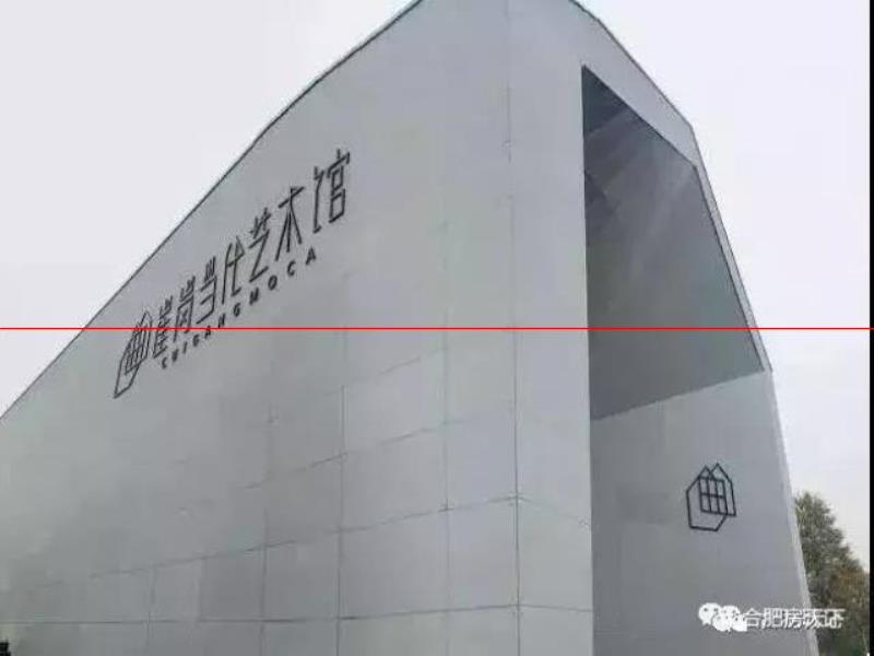 大科學(xué)裝置集中園落戶三十崗 今年開建 廬陽北成下一個(gè)科學(xué)島