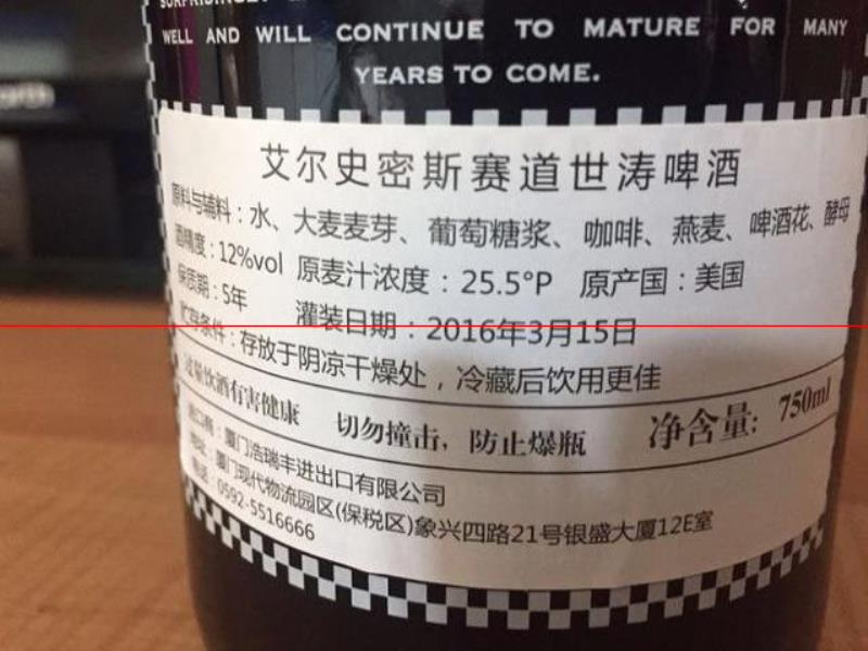 尿酸偏高的人能否喝精釀啤酒？