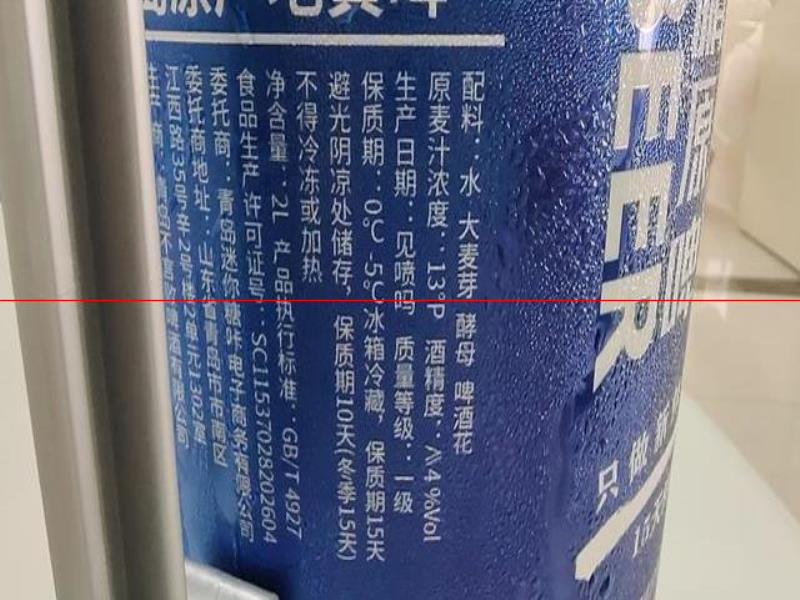 端午喝啤酒，買這6款國產(chǎn)“真”啤酒不錯，用料純正，性價比很高