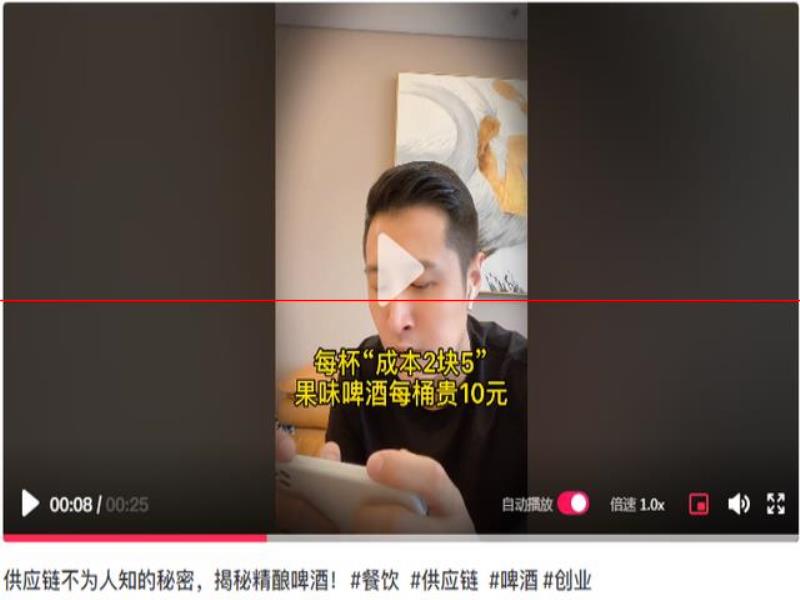 喝精釀啤酒是在喝什么？