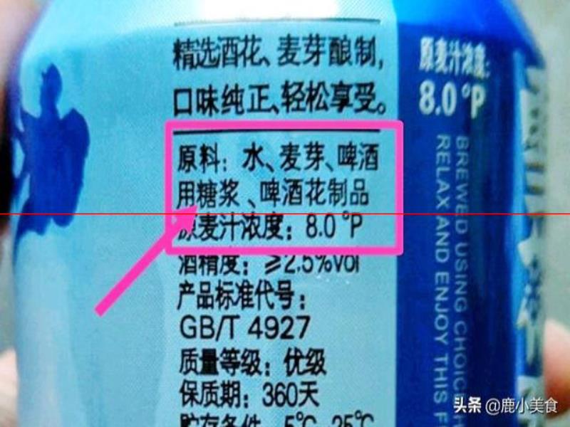 別喝水啤了！推薦4款“一口驚艷”的國產(chǎn)啤酒，無大米，好喝不貴