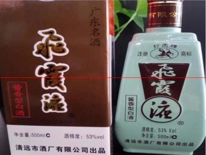 盤點全國各省白酒—廣東篇，家鄉(xiāng)的名酒，你還記得幾款呢？