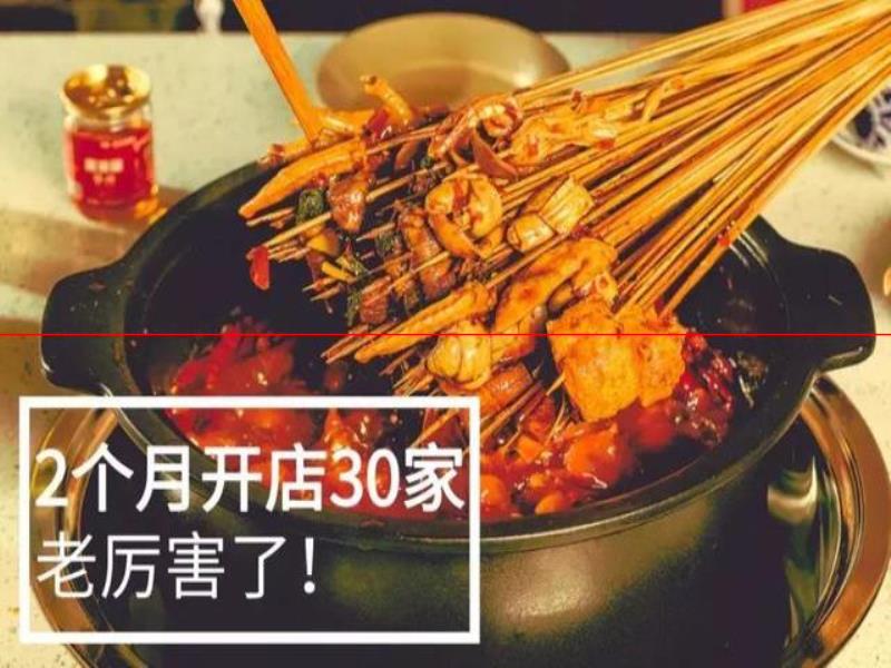 串串店賣自釀老酒，營業(yè)額猛漲30%，這波操作真的是666