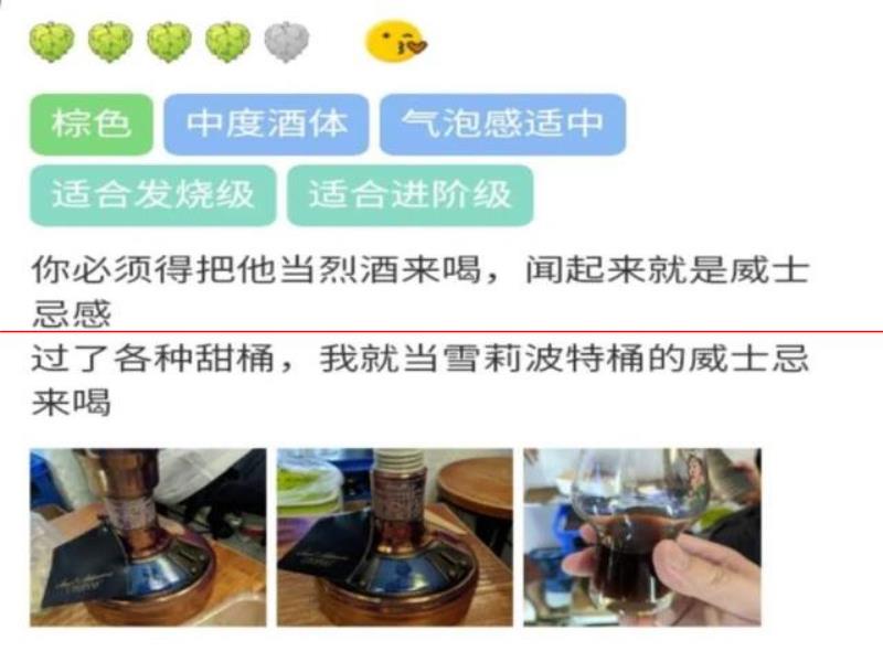 上萬的啤酒長什么樣？看這篇就知道