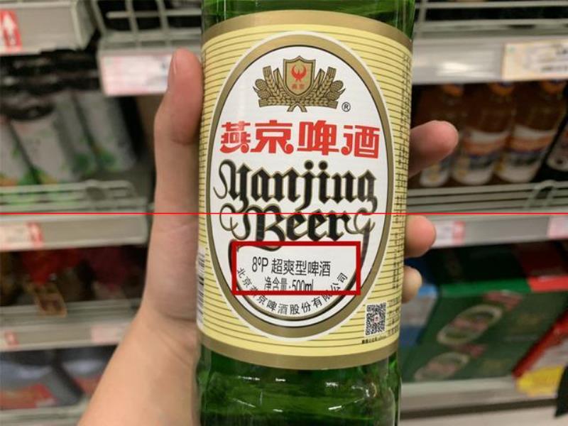 買啤酒時(shí)，如果瓶身有這3類字眼，不管什么子，都不算好啤酒