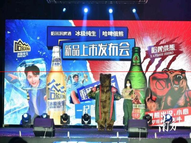 多圖｜“來三水、好掂水！”2022佛山美食啤酒節(jié)暨三水飲料文化節(jié)開幕