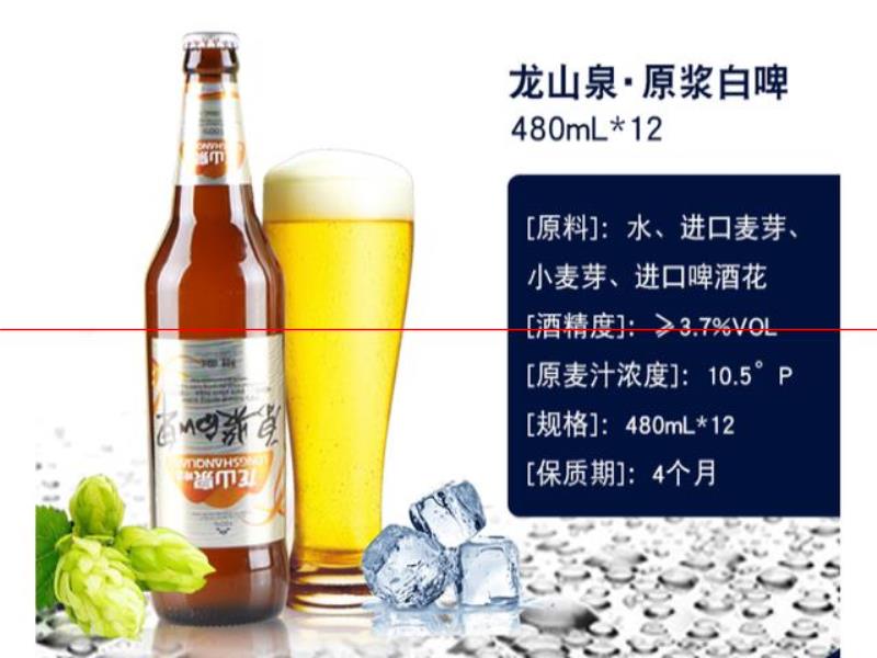 國(guó)產(chǎn)啤酒都是“啤水”？推薦六款不含大米的白啤，好喝不貴