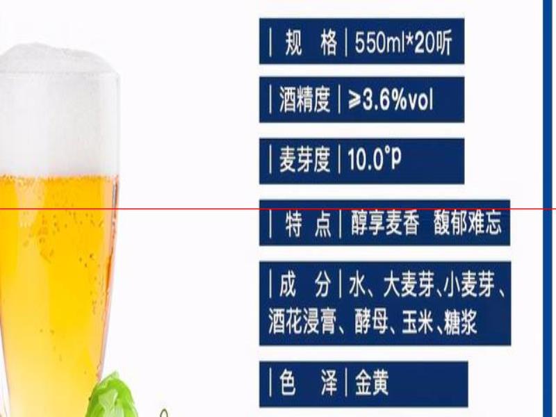 同樣是啤酒，精釀啤酒和工業(yè)啤酒哪個(gè)好？差別挺大，別買錯(cuò)了