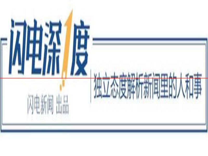 一年間，山東6家企業(yè)闖進“千億俱樂部”