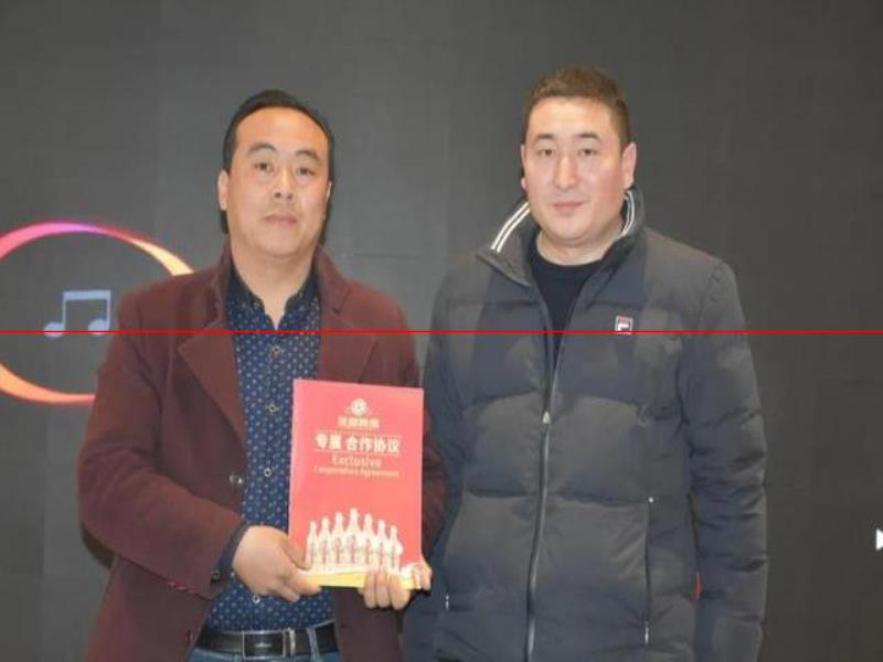 攜手金星，合作共贏  金星集團(tuán)鄭州流通公司新品推介會召開