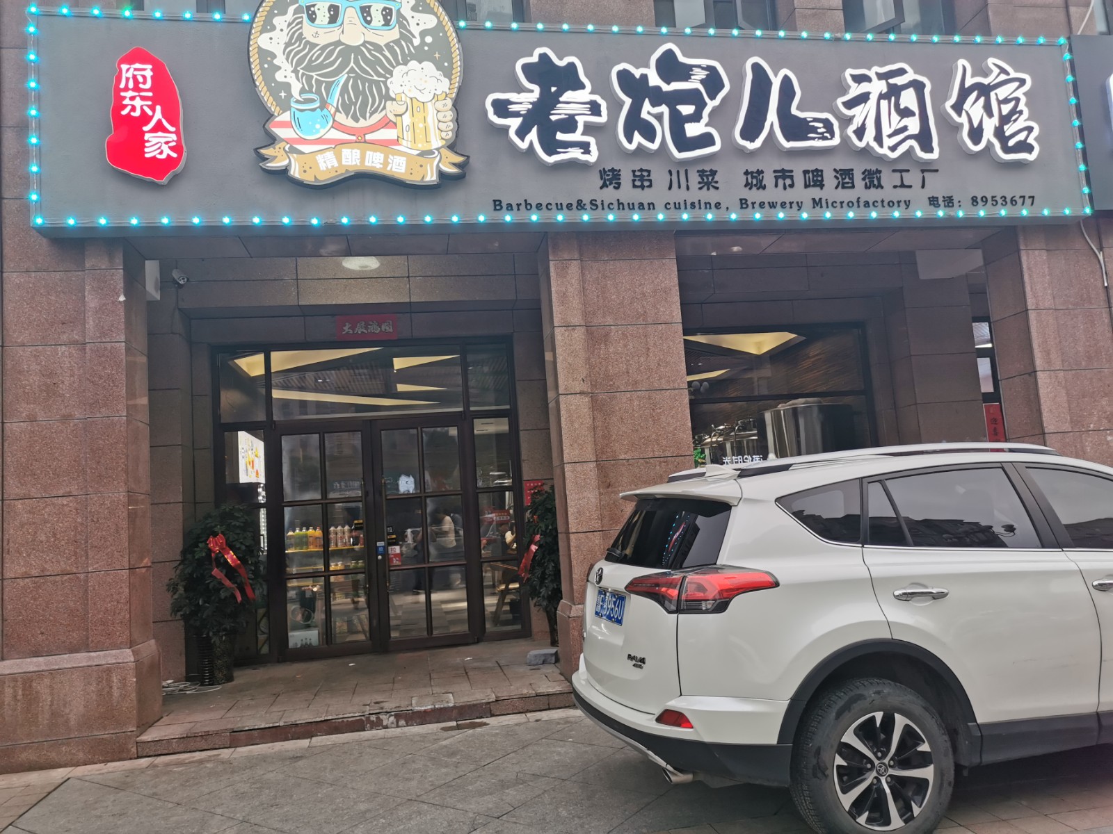 老炮酒館500L餐廳啤酒設備案例